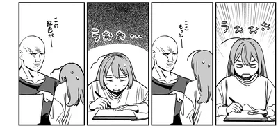 うおおお