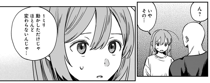 ほとんご変わらないんじゃ…