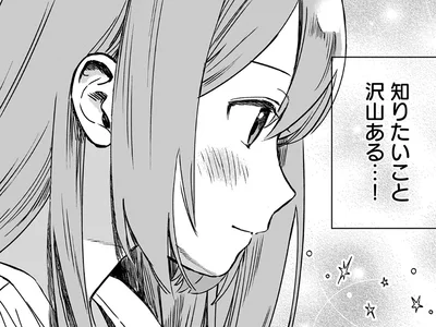 制作中のプロフィール帳に込める想い。仲良くなりたい人が目の前にいる！／ファンシー革命2（6）