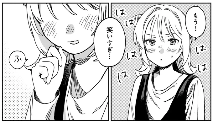 笑いすぎ…