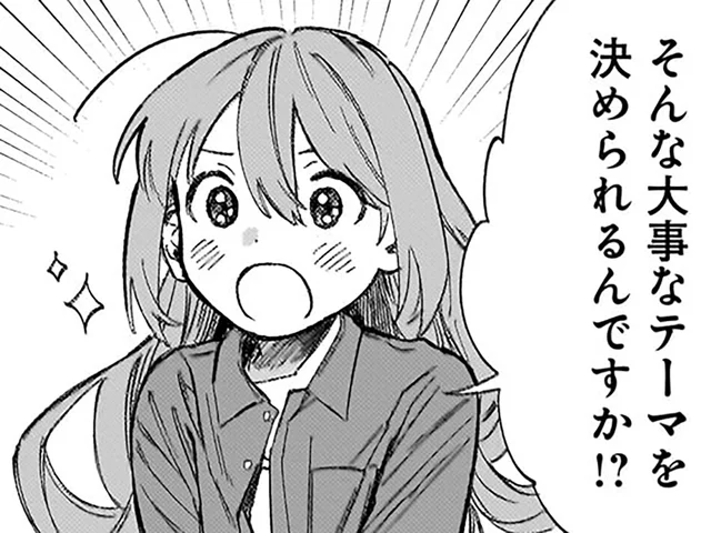 商品開発に絶対採用されたい。いざ「かわいい」の聖地、原宿へ！／ファンシー革命2（9）