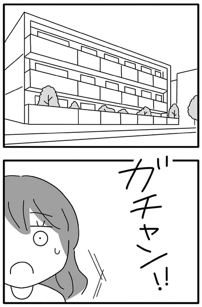 『離婚するなら、今日かもしれない』より