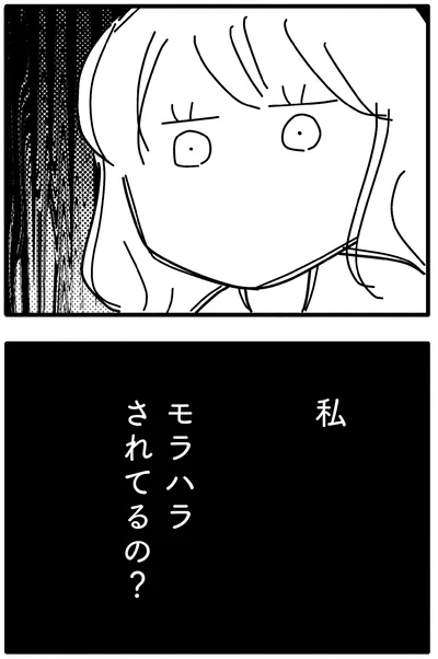 『離婚するなら、今日かもしれない』より