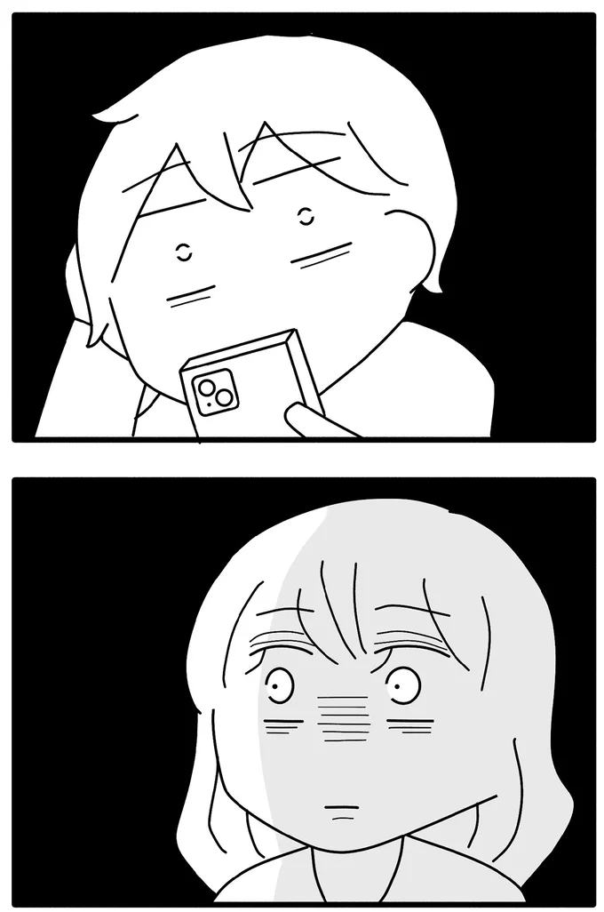 『離婚するなら、今日かもしれない』より