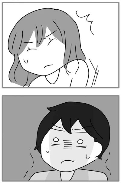 『離婚するなら、今日かもしれない』より