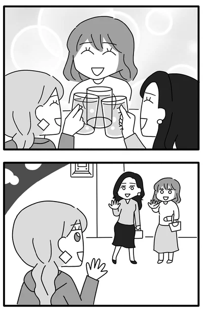 『離婚するなら、今日かもしれない』より