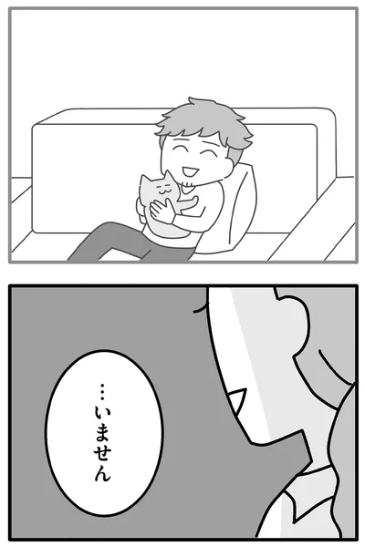 『離婚するなら、今日かもしれない』より