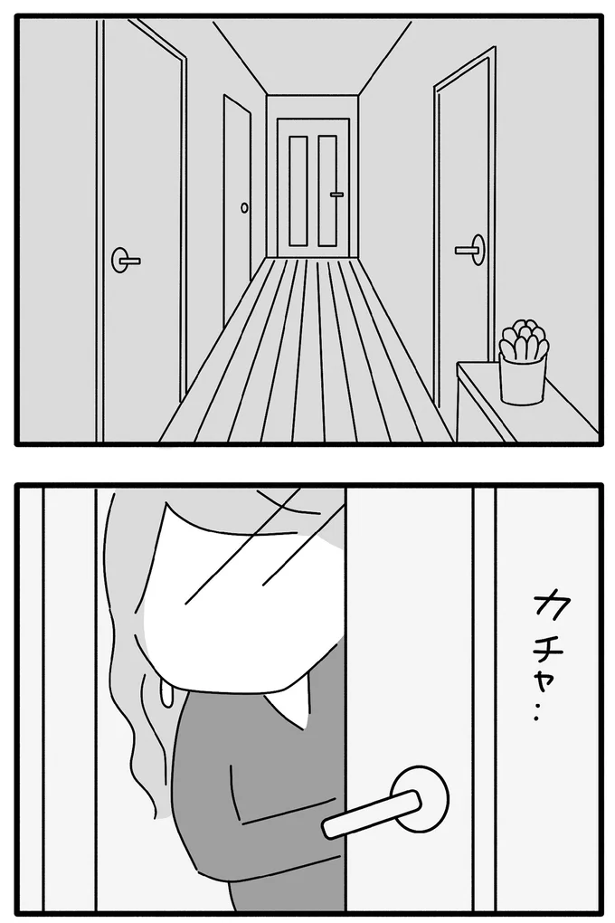『離婚するなら、今日かもしれない』より