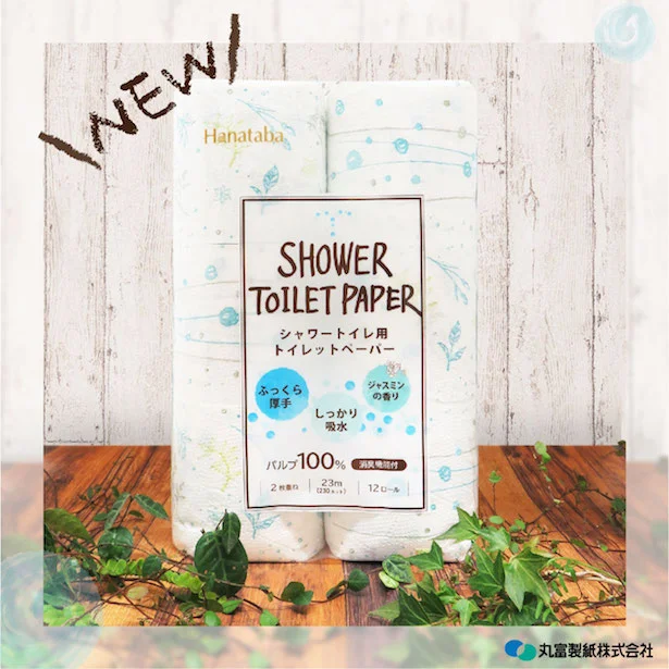 消臭機能＆吸水性もバツグン！ 女性の声から開発されたトイレットペーパー