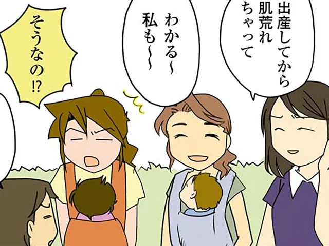「育児中の今が人生で一番健康的」って？ ママ外科医の健康感覚が世間とズレすぎている理由