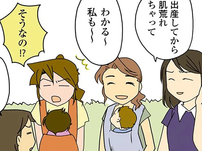 ママあるあるが通用しない?
