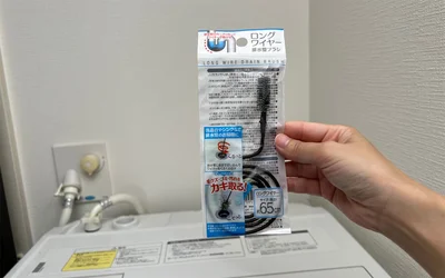 　「ロングワイヤー排水管ブラシ」▶排水管以外でも活躍