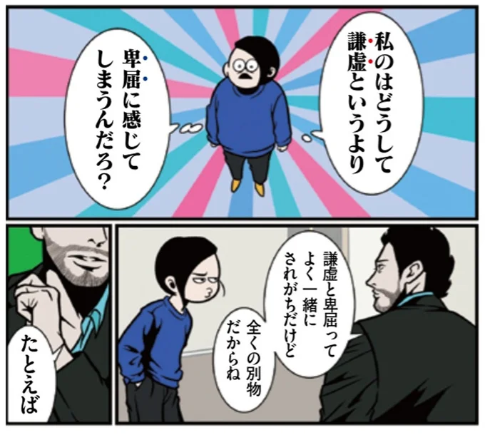 全く別物だからね