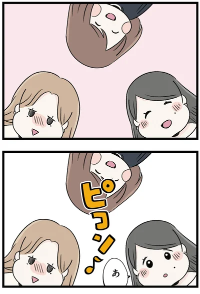 ピコン