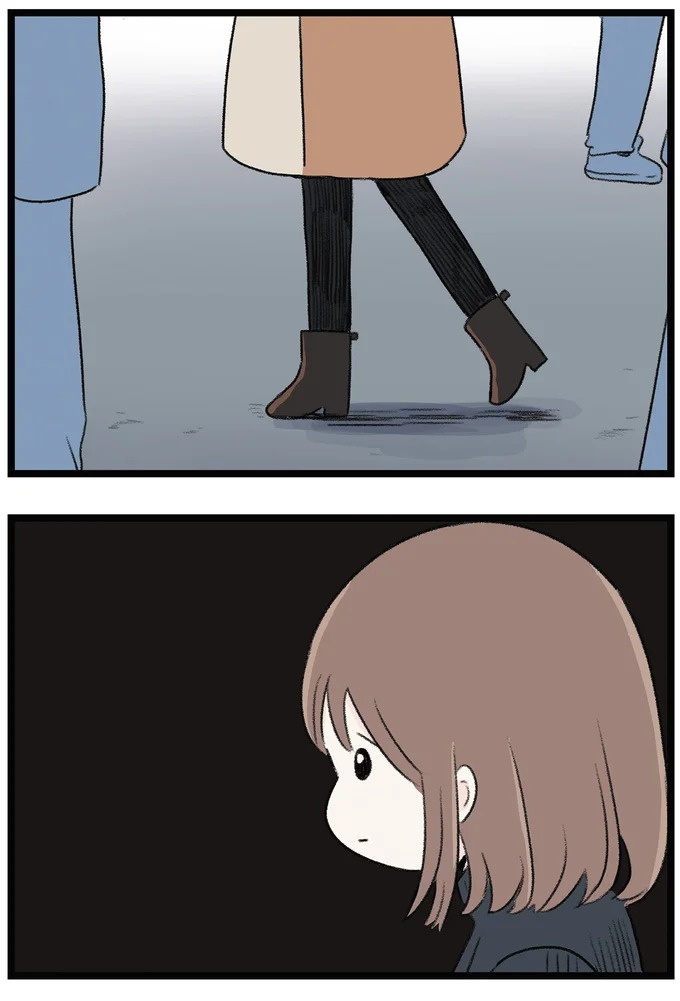1人帰り道