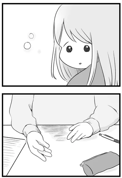 『執着じゃない好きなだけだよ1』より
