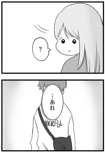 『執着じゃない好きなだけだよ1』より
