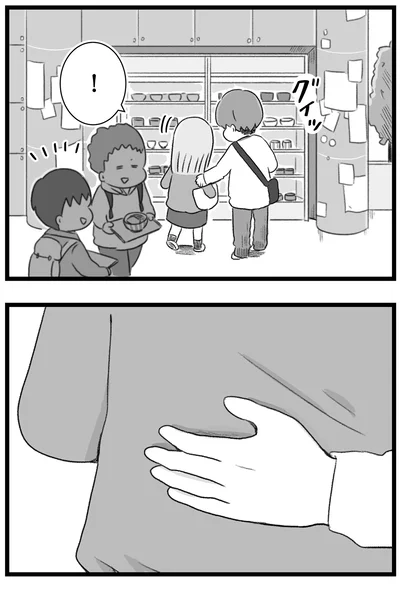 『執着じゃない好きなだけだよ1』より
