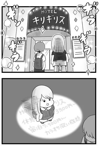 『執着じゃない好きなだけだよ1』より