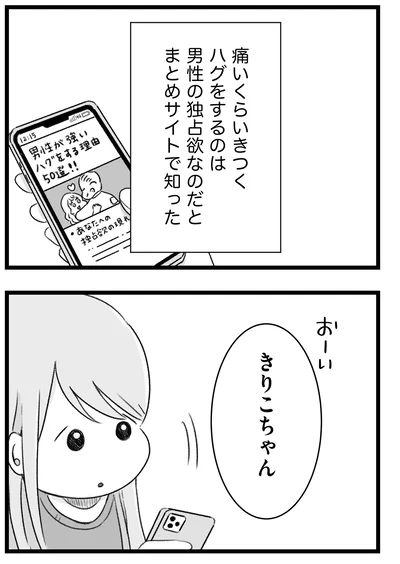 きりこちゃん