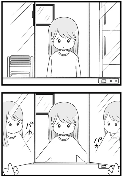 パカ