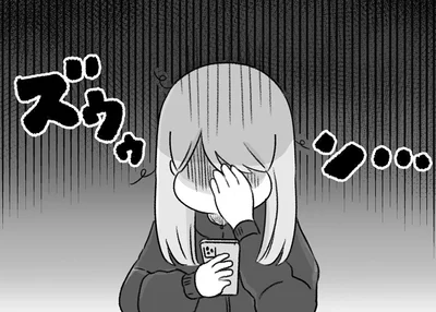 彼氏の変化