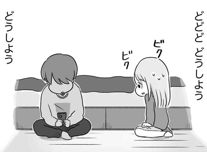 「かわいい嫉妬」で終わるはずが。女友達との仲を指摘したら、彼氏の態度が一変して／執着じゃない好きなだけだよ1（12）