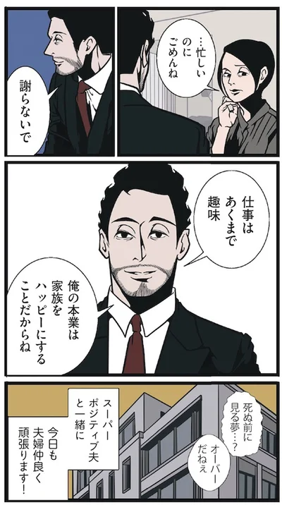忙しいのにごめんね
