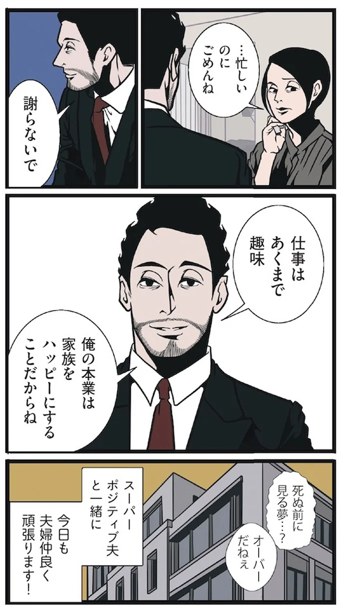 忙しいのにごめんね