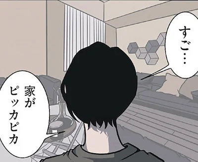 結婚7年目でも惚れ直す！ 家事を終えた夫が語った「俺の本業」