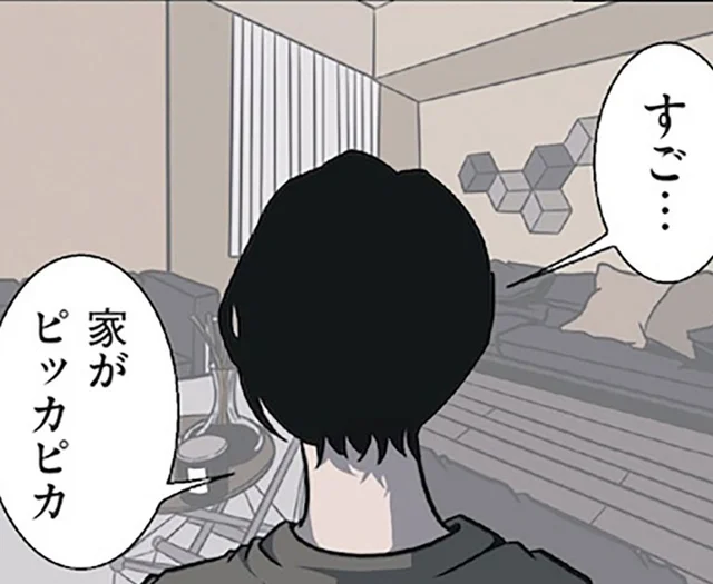 結婚7年目でも惚れ直す！ 家事を終えた夫が語った「俺の本業」