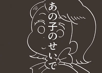 デパコスカウンターの裏側。「あの子」さえいなければ…売上トップBAが怒り狂う！