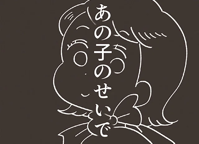 デパコスカウンターの裏側。「あの子」さえいなければ…売上トップBAが怒り狂う！／デパコスカウンターは今日も修羅場です（1）