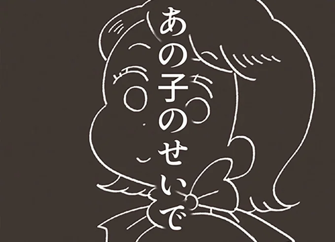 デパコスカウンターの裏側。「あの子」さえいなければ…売上トップBAが怒り狂う!