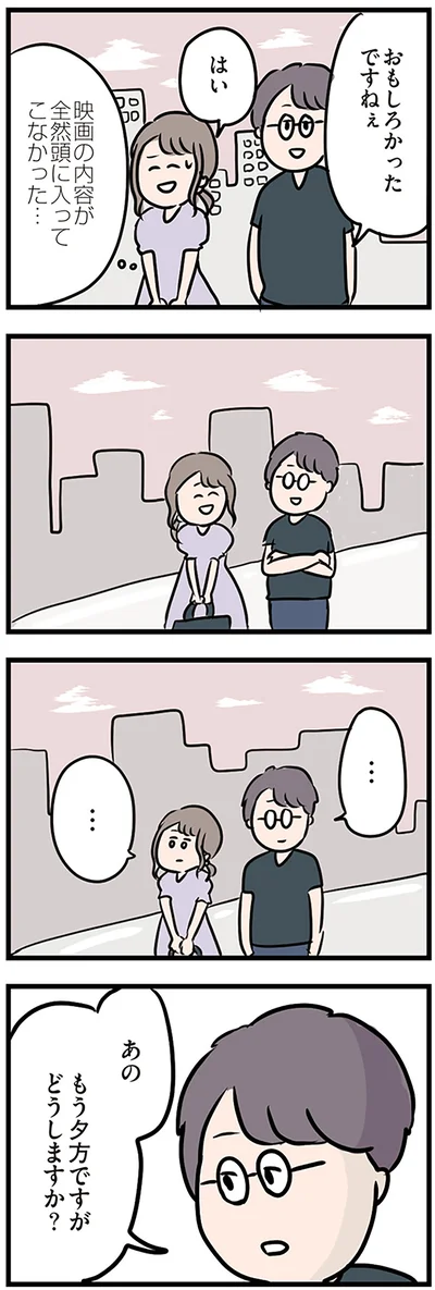 『夫がいても誰かを好きになっていいですか？』より