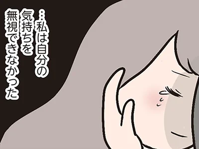 結婚したあとに…