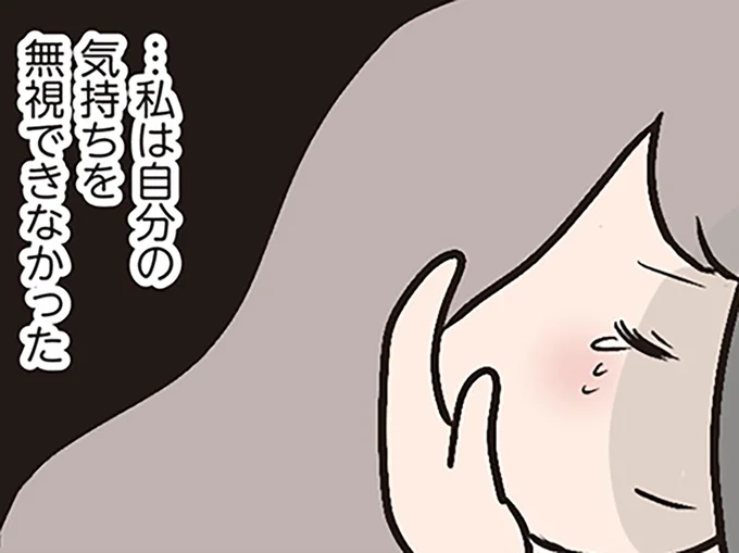 結婚したあとに…