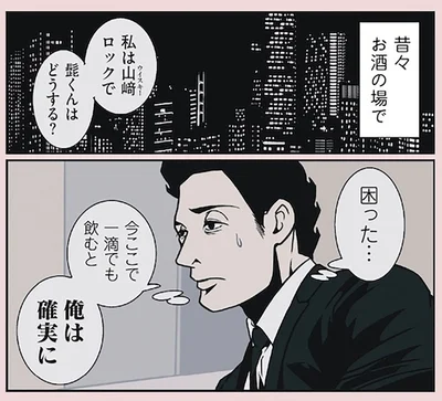 困った...