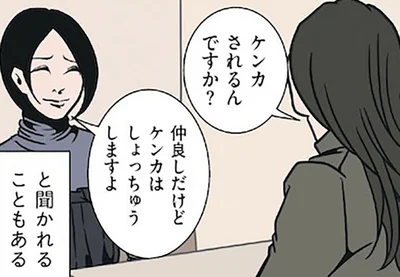 「夫婦ゲンカされるんですか？」結婚7年目の夫の答えに妻も感心！