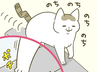 音量UP！