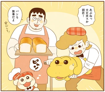 『がんばれ！ コッペパンわに4』より