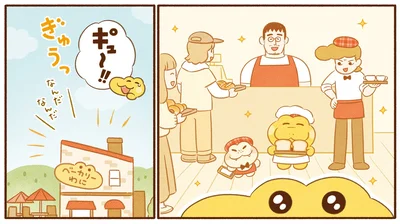 『がんばれ！ コッペパンわに4』より