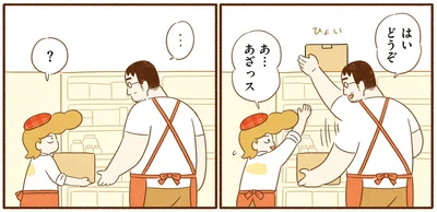 『がんばれ！ コッペパンわに4』より