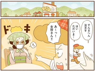 『がんばれ！ コッペパンわに4』より