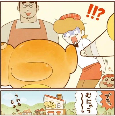 『がんばれ！ コッペパンわに4』より