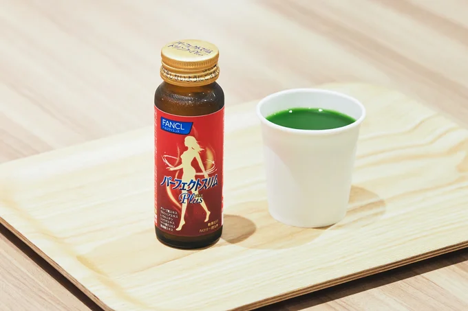 ファンケルで大人気のドリンク「パーフェクトスリム ドリンク Plus」と「1日分のケール青汁」