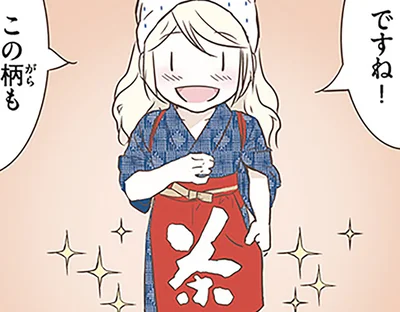 知らないことばかり！スウェーデン人漫画家がお茶摘み体験で心から驚いたこと