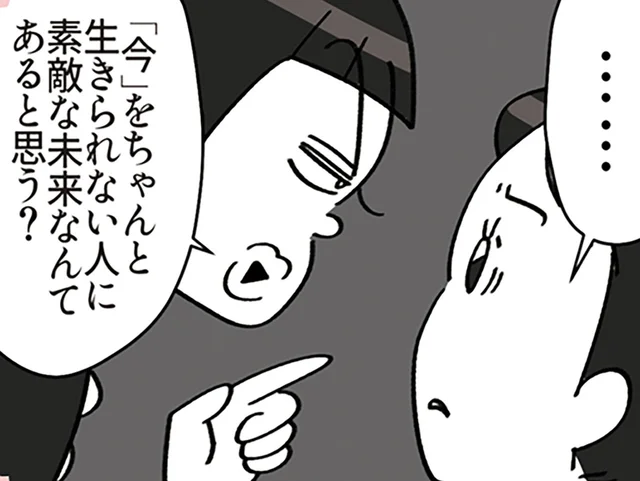 売上至上主義のクセ強BAが断言「今をちゃんと生きられない人に素敵な未来はない」／デパコスカウンターは今日も修羅場です（14）