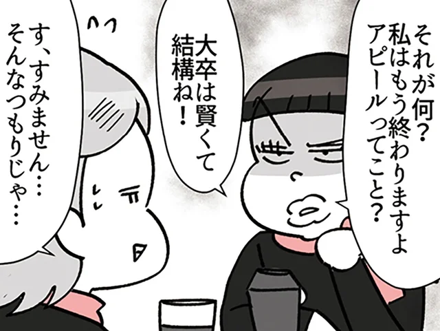 昇進試験のレポートが書けない！ 後輩が落としたUSBをたまたま見つけた先輩BAは…／デパコスカウンターは今日も修羅場です（26）