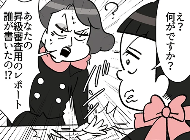 そもそも新人とは「身分の差」があった!? レポートの盗作がバレてエースBAは絶対絶命！／デパコスカウンターは今日も修羅場です（27）